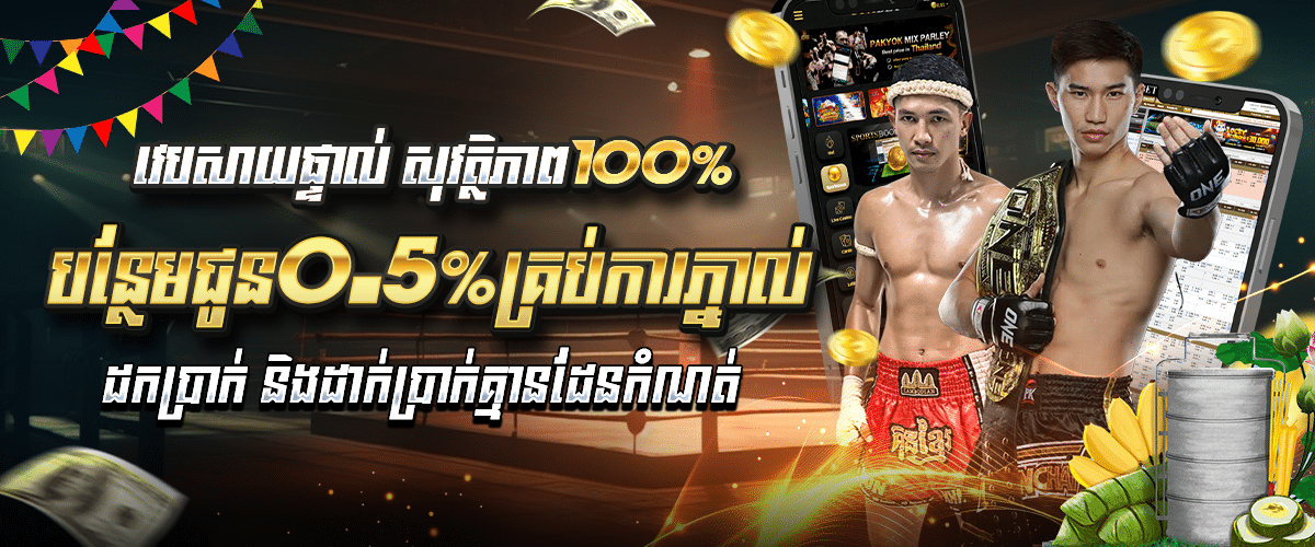 4-Boxing ( 1200x500 )